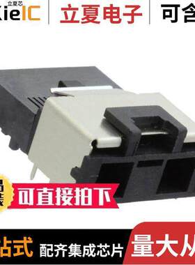 1888019-2连接器 〔CONN MINI SAS RCP 36P SLD RA SMD 〕