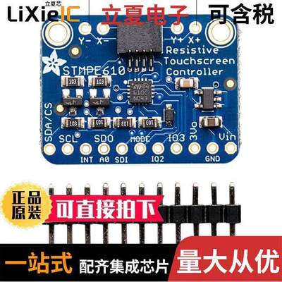 1571开发板 〔RESISTIVE TOUCH SCREEN CONTROLLE 〕