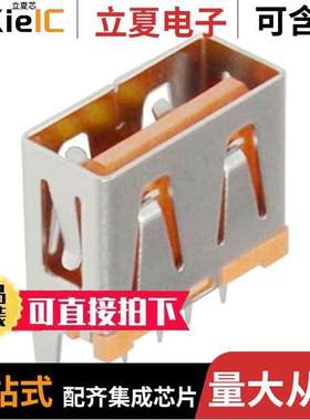 KUSBVLPXHT-AS1N-O30-HRF null Kycon, Inc.