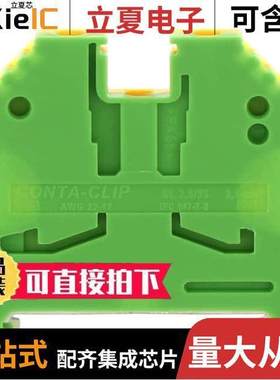 1056.2连接器 〔6MM,GROUND TERMINAL; 35MM DIN 〕