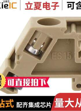 2074.2连接器 〔END STOP FOR 15MM DIN RAIL 〕