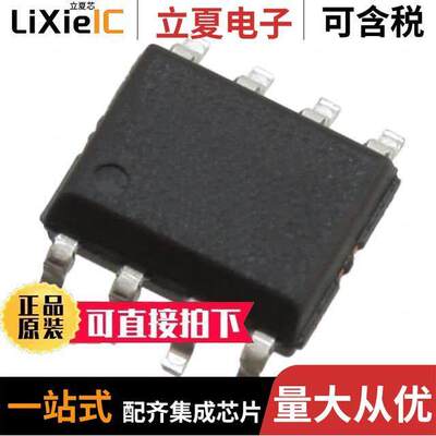 AS5601-ASOM传感器，变送器 〔SENSOR ANGLE SMD 〕