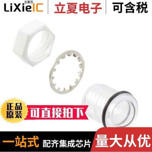 CMS_444_CTP光电元件 〔LENS CLEAR PANEL MOUNT THREADED 〕