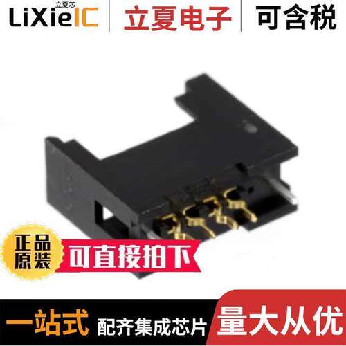 37204-62A3-004PL连接器 〔CONN RCPT 4POS 0.079 GOLD PCB 〕