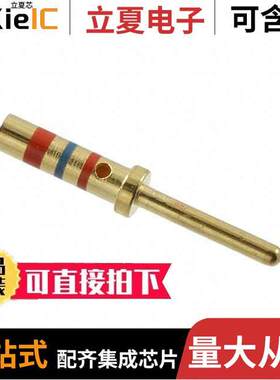 M39029/58-363连接器 〔CONTACT PIN 20-24AWG CRIMP GOLD 〕