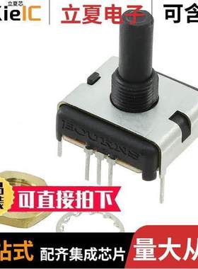 PCW1J-C24-KAB502L电位计 〔POT 5K OHM 3/4W PLASTIC LINEAR 〕