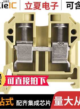 0443760000连接器 〔CONN TERM BLK FEED THRU 6-14 AWG 〕