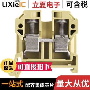0443760000连接器 THRU AWG 〕 FEED BLK TERM 〔CONN