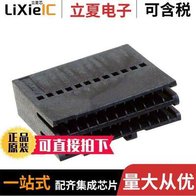 2-487937-4连接器 〔CONN FFC RCPT HSG 24POS 1.27MM 〕