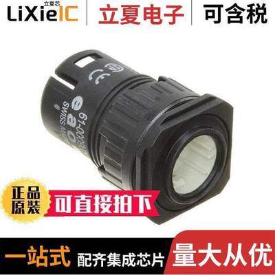 61-0009.0光电元件 〔INDICATOR-ACTUATOR FLUSH MOUNTIN 〕