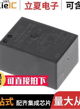 T9GV2L14-110继电器 〔RELAY GEN PURPOSE SPST 20A 110V 〕