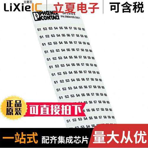 0804109:0051连接器 〔MARKER CARD PRINTED HORIZONTALLY 〕