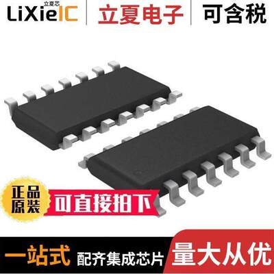 SN74F125DRG4芯片 〔IC BUF NON-INVERT 5.5V 14SOIC 〕