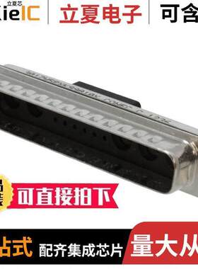 3017W5PXK99A10X连接器 〔CONN D-SUB HOUSING PLUG 17POS 〕
