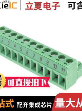 1833263连接器 〔TERM BLO【 PLUG 11POS STR 5MM 〕