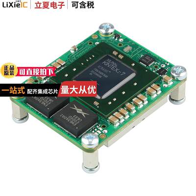 TE0741-03-410-2CF芯片 〔IC MOD KINTEX-7 410T 200MHZ 32MB 〕