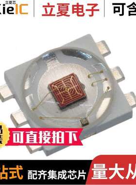 ASMT-JR30-ARS01光电元件 〔LED MINI LIGHT SOURCE 3W RED 〕