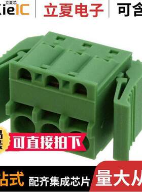 1808572连接器 〔TERM BLO【 PLUG 3POS STR 5.08MM 〕