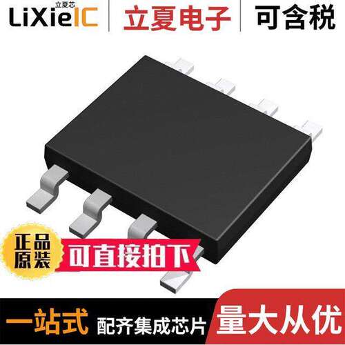 RS3E135BNGZETB  Rohm Semiconductor