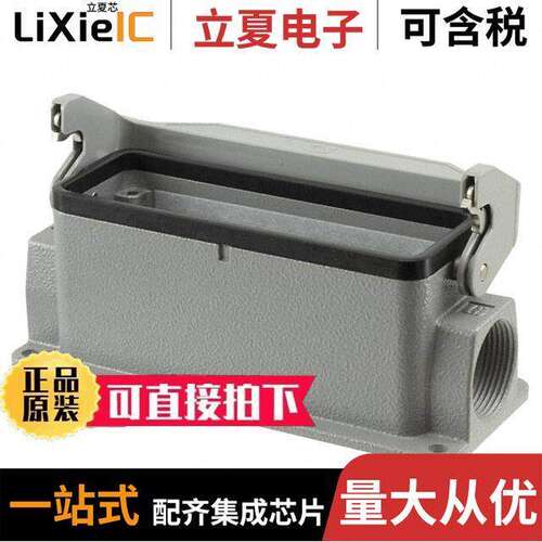 09340100205连接器 〔CONN BASE SIDE ENTRY PG21 〕