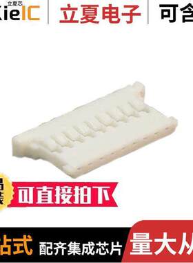 0511460900连接器 〔CONN RECEPT 9POS 1.25MM LO PRO 〕