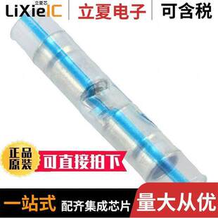 53549-1连接器 〔CONN SPLICE 14-16 AWG CRIMP PIDG 〕