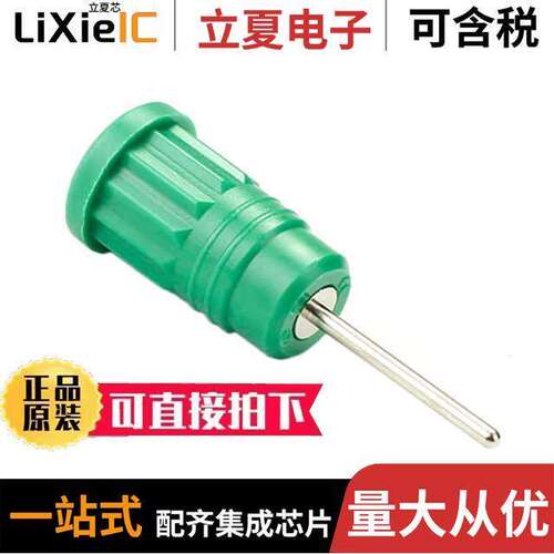 CT2913-5连接器 〔CONN BANANA JA【 PRESS-FIT GREEN 〕