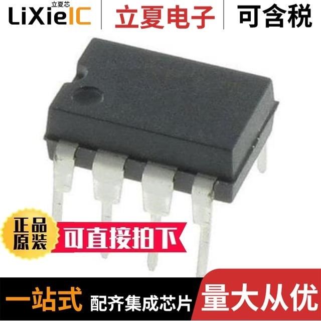 MAX6350CSA+/MAX6381XR29D4+T/MAX636ACPA+