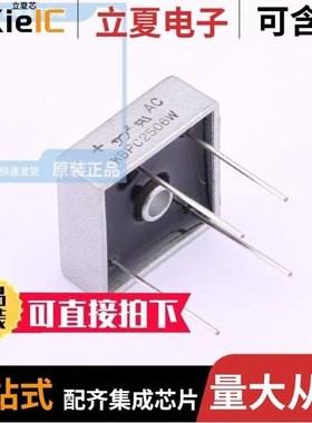 KBPC2508-G/KBPC3501W-G/KBPC3502W-G