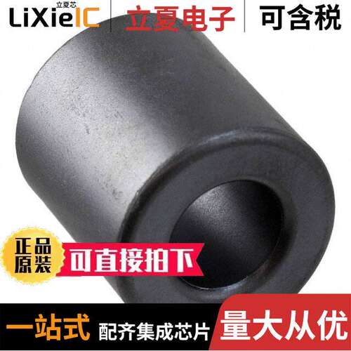 ESD-R-26S滤波器 〔FERRITE CORE SOLID 13MM 〕