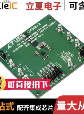 DC1864A开发板 〔EVAL BOARD BU【 REG LTC3621-2 〕