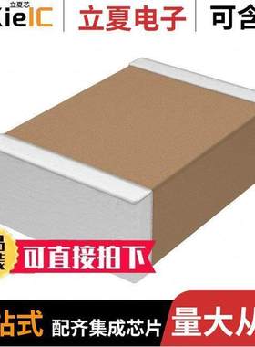 CDR34BX104AKWSAT电容 〔CAP CER 0.1UF 50V BX 1812 〕