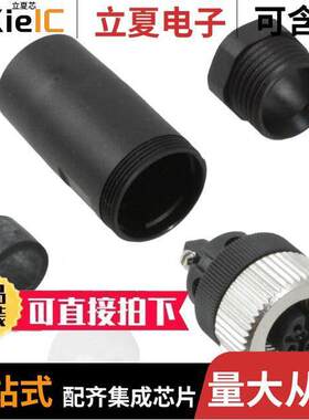 1543045连接器 〔CONN RCPT FMALE 5POS SCREW 〕