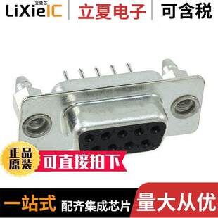 SUB 〕 L77SDEH09SOL2RM5连接器 VERT SLDR 9POS 〔CONN RCPT