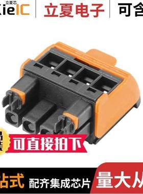 1063280000连接器 〔TERM BLO【 PLUG 4POS 90DEG 5MM 〕