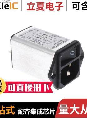 DC12.3202.001连接器 〔PWR ENT MOD RCPT IEC320-C14 PNL 〕