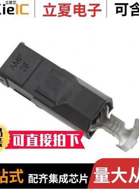 521011-2连接器 〔CONN QC RCPT 14-18AWG 0.250 〕