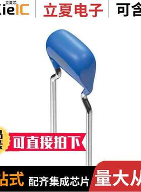 FG20X7R2A225KRT06电容 〔CAP CER 2.2UF 100V X7R RADIAL 〕