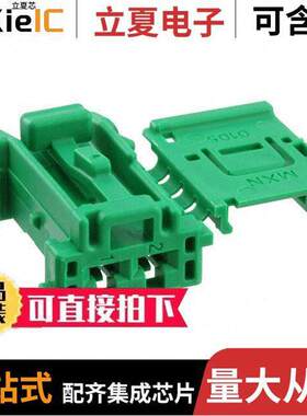 0988191025连接器 〔CONN RCPT HSG 2POS GRN 〕