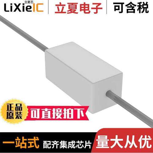 RS405套件 〔RESISTOR KIT 100-2K 5W 96PCS 〕