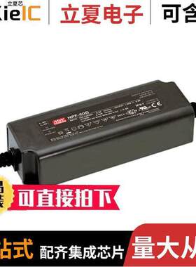 NPF-60D-12电源-内外部 〔LED DRIVER CC AC/DC 7.2-12V 5A 〕