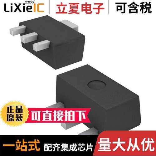 FCX1151ATA分立半导体产品 〔TRANS PNP 40V 3A SOT-89 〕