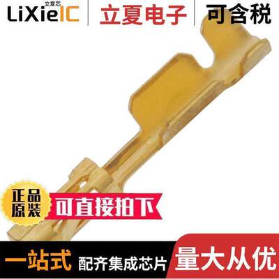 87046-3连接器 〔CONN SO【ET 20-24AWG CRIMP GOLD 〕