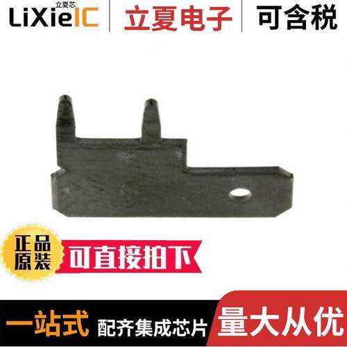 1217156-1连接器 〔CONN QC TAB 0.187 SOLDER 〕