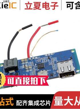 LC709501A05GEVB开发板 〔EVAL BOARD PWR BANK CTLR LC70 〕