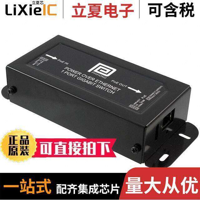 POE30S-1ATG-R电源-内外部 〔POE EXTENDER 30W 56V DESKTOP 〕,3C数码配件,分配器/分频器/分支器,淘宝优惠券,粉丝福利购,淘宝优惠卷