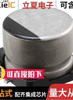 UUB1H220MCL1GS电容 〔CAP ALUM 22UF 20% 50V SMD 〕