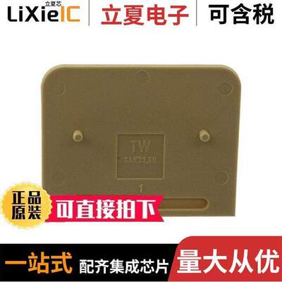 0191860000连接器 〔CONN TERM BLK PARTITION RAIL 〕