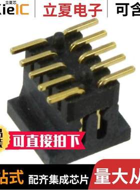 M40-3200545R连接器 〔CONN HEADER SMD 10POS 1MM 〕