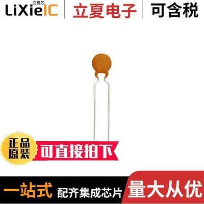 D151G33U2JH6TJ5R电容 〔CAP CER 150PF 100V U2J RADIAL 〕